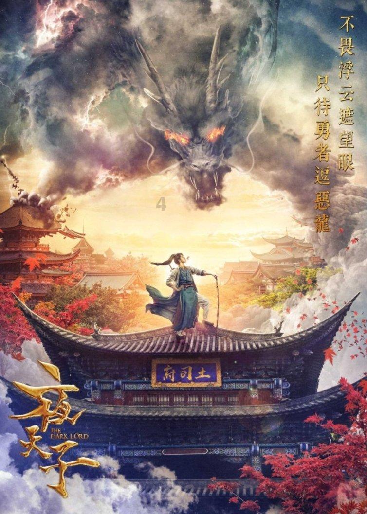 逃离棕榈树森林