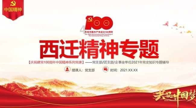 美丽海洋找不同